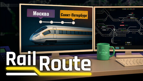 Купить Rail Route
