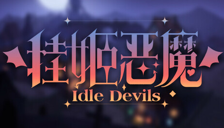 Купить IDLE DEVILS