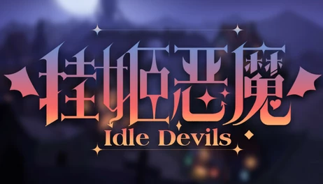 Купить IDLE DEVILS