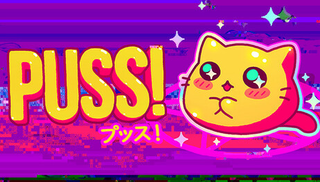 Купить PUSS!