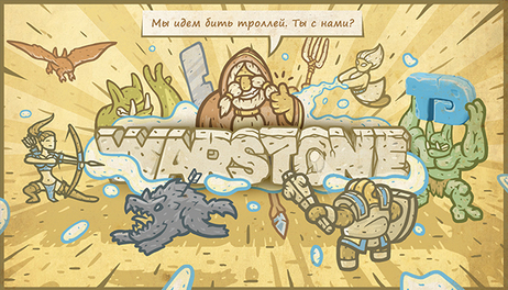 Купить Warstone TD