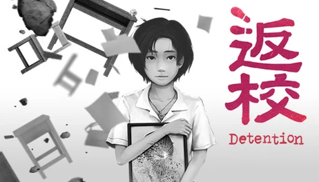 Купить Detention