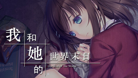 Купить Our End of the World