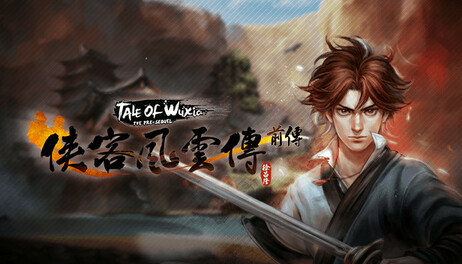 Купить 侠客风云传前传(Tale of Wuxia:The Pre-Sequel)