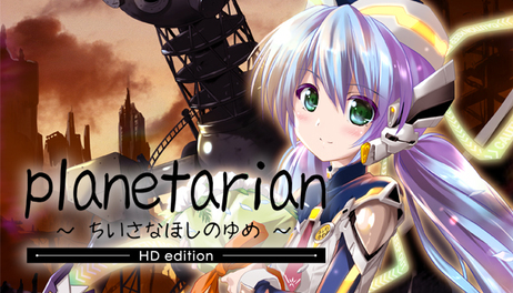 Купить planetarian HD