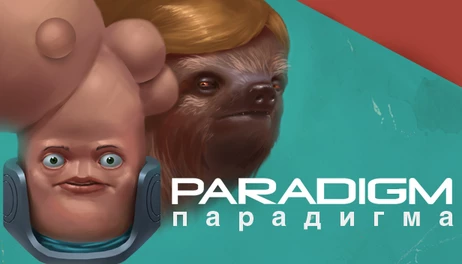Купить Paradigm