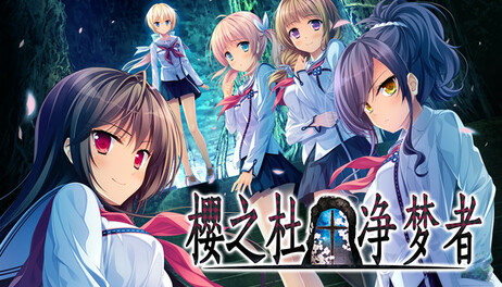 Купить Sakura no Mori † Dreamers