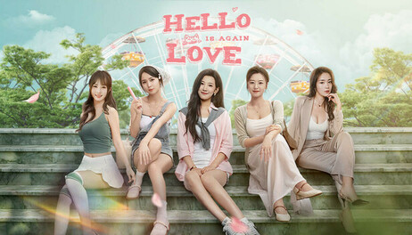 Купить Hello Love: 18 Again