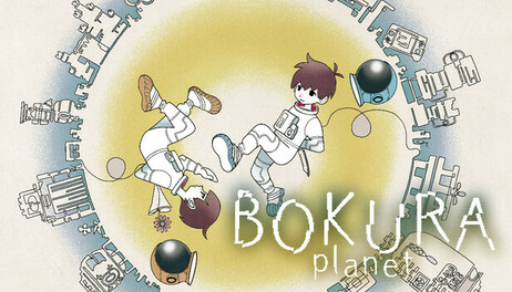 Купить BOKURA: planet