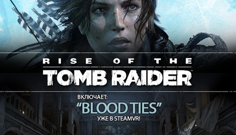 Купить Rise of the Tomb Raider - Season Pass