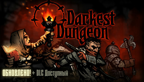 Купить Darkest Dungeon