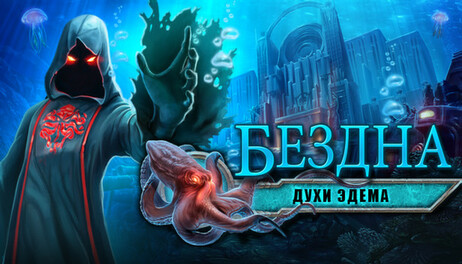Купить Abyss: The Wraiths of Eden