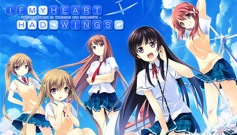 Купить If My Heart Had Wings