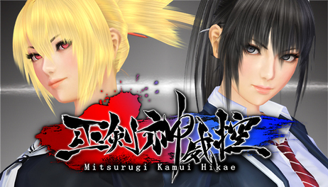 Купить Mitsurugi Kamui Hikae