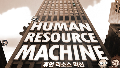 Купить Human Resource Machine