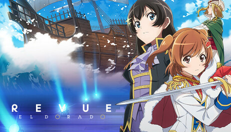 Купить  Revue Starlight El Dorado