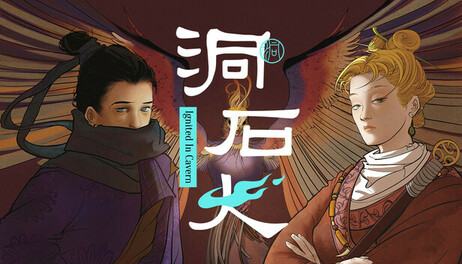 Купить Ignited in Cavern