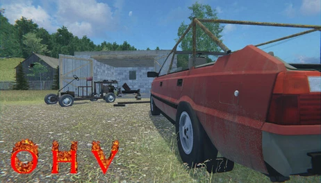 Купить OHV