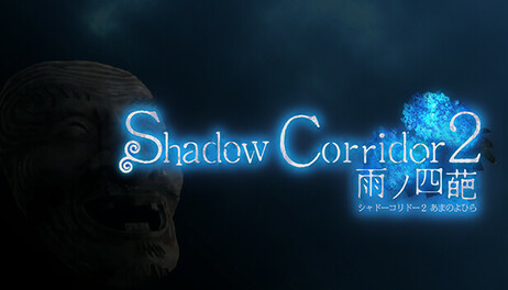 Купить Shadow Corridor 2
