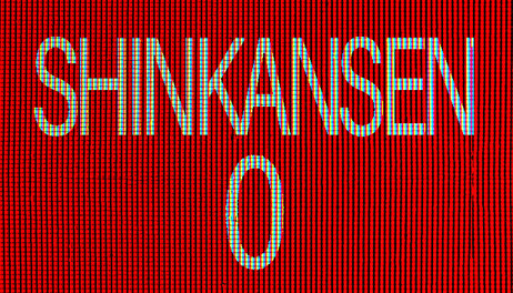 Купить Shinkansen 0