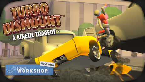 Купить Turbo Dismount
