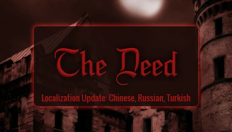Купить The Deed