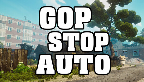 Купить GOP STOP AUTO