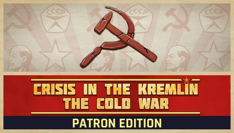 Купить Patron Edition