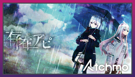 Купить Atchmo -【SPECIAL LIVE】Proof of Existence (Japanese Ver.) | Tacitly