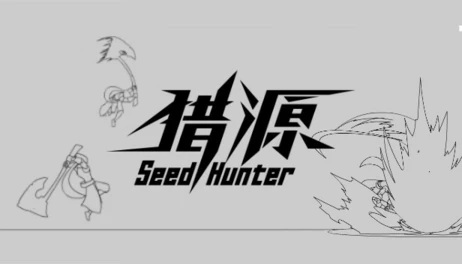 Купить Seed Hunter 猎源