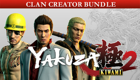 Купить Yakuza Kiwami 2 - Clan Creator Bundle