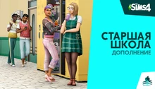 The Sims 4 High School Years Expansion Pack