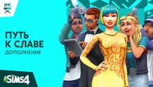 The Sims 4 Get Famous