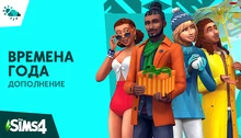 The Sims 4 Seasons