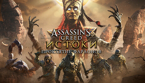 Купить Assassin's Creed Origins - The Curse Of The Pharaohs