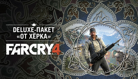 Купить Far Cry 4 - The Hurk Deluxe Pack