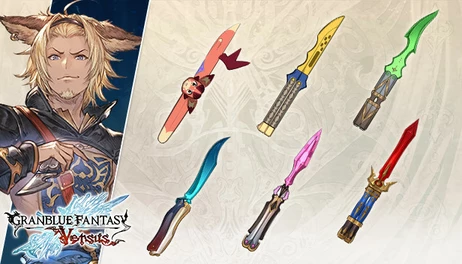 Купить Granblue Fantasy: Versus - Weapon Skin Set (Lowain)