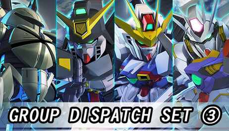 Купить SD GUNDAM G GENERATION CROSS RAYS - DLC3 - Added Dispatch Mission Set 3