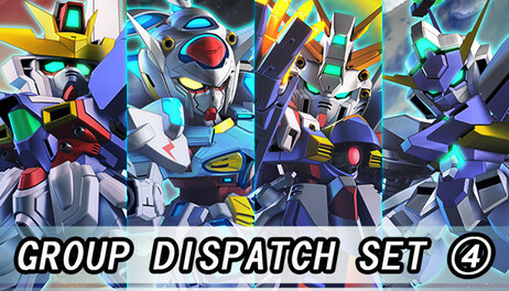 Купить SD GUNDAM G GENERATION CROSS RAYS - DLC4 - Added Dispatch Mission Set 4