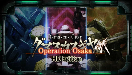 Купить Damascus Gear Operation Osaka HD Edition
