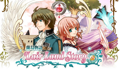 Купить Lair Land Story