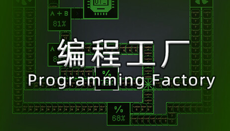 Купить programming-factory