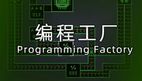 Купить programming-factory