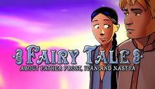 Fairy Tale About