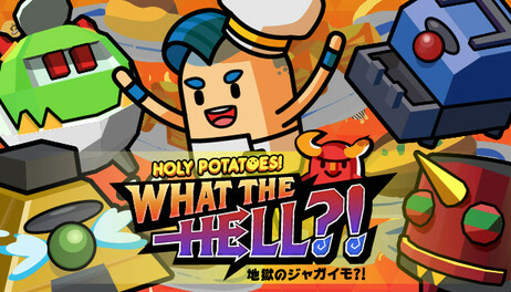 Купить Holy Potatoes! What the Hell?!