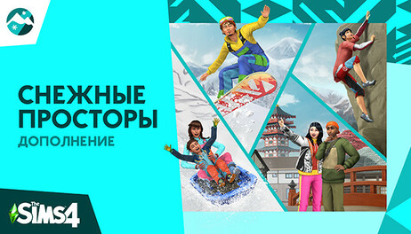 Купить The Sims 4 Snowy Escape Expansion Pack