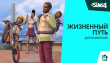 The Sims 4 Growing Together Expansion Pack