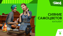The Sims 4 Crystal Creations Stuff Pack