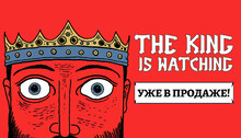 The King is Watching