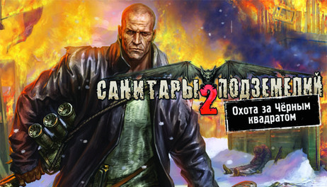 Купить Planet Alcatraz 2